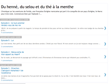 Tablet Screenshot of duhenneduselouetduthealamenthe.blogspot.com