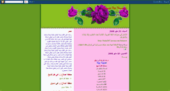 Desktop Screenshot of biala2007.blogspot.com
