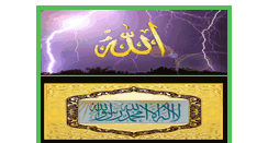 Desktop Screenshot of blog-alislam.blogspot.com