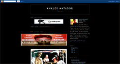 Desktop Screenshot of khaledmatador.blogspot.com
