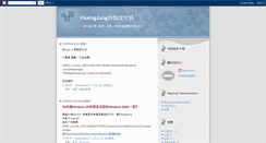 Desktop Screenshot of hsaingjung.blogspot.com