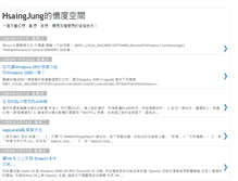 Tablet Screenshot of hsaingjung.blogspot.com