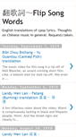 Mobile Screenshot of flipsongwords.blogspot.com