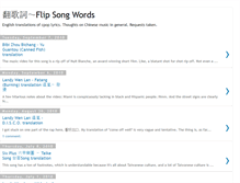 Tablet Screenshot of flipsongwords.blogspot.com