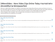 Tablet Screenshot of 24newsvideo.blogspot.com