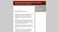 Desktop Screenshot of meetmusic.blogspot.com