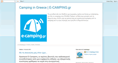 Desktop Screenshot of e-camping.blogspot.com