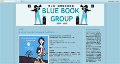 Desktop Screenshot of bluebookgroup-jpn.blogspot.com