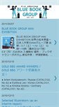 Mobile Screenshot of bluebookgroup-jpn.blogspot.com
