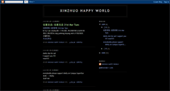 Desktop Screenshot of happyxinzhuo.blogspot.com