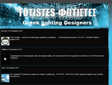 Tablet Screenshot of fotistes.blogspot.com