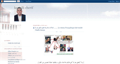 Desktop Screenshot of cherifkastalli.blogspot.com