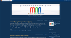 Desktop Screenshot of myanmarnewsnetwork.blogspot.com