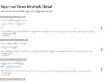 Tablet Screenshot of myanmarnewsnetwork.blogspot.com