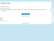 Tablet Screenshot of health-careinsurances.blogspot.com