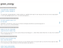Tablet Screenshot of g-energy.blogspot.com