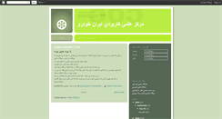 Desktop Screenshot of ikco-uast.blogspot.com