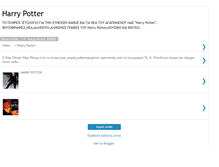 Tablet Screenshot of harrypotter--blog.blogspot.com