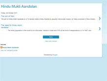 Tablet Screenshot of hindumuktiaandolan.blogspot.com