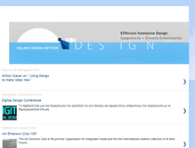 Tablet Screenshot of designgreece.blogspot.com