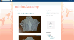 Desktop Screenshot of mimimoku.blogspot.com