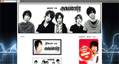 Desktop Screenshot of gensounopaoki.blogspot.com