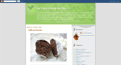 Desktop Screenshot of jecuisinealamarocaine.blogspot.com