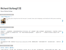 Tablet Screenshot of ccouyang.blogspot.com