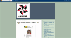 Desktop Screenshot of chinesefromthenorth.blogspot.com