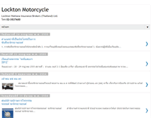 Tablet Screenshot of locktonmotorii.blogspot.com