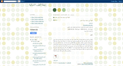 Desktop Screenshot of human-writings-j.blogspot.com