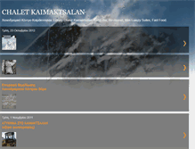 Tablet Screenshot of chalet-kaimaktsalan.blogspot.com