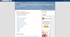 Desktop Screenshot of obqvi-nedvijimosti.blogspot.com