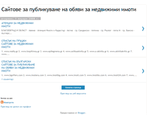 Tablet Screenshot of obqvi-nedvijimosti.blogspot.com