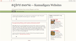 Desktop Screenshot of kannadigarawebsites.blogspot.com