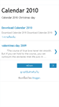 Mobile Screenshot of calendar-download.blogspot.com