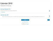 Tablet Screenshot of calendar-download.blogspot.com