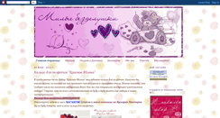 Desktop Screenshot of poteha.blogspot.com
