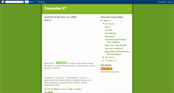 Desktop Screenshot of call-of-it.blogspot.com