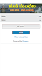 Mobile Screenshot of manadimanthani.blogspot.com