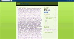 Desktop Screenshot of galaxyofgb.blogspot.com