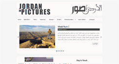 Desktop Screenshot of jordaninpictures.blogspot.com