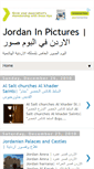 Mobile Screenshot of jordaninpictures.blogspot.com