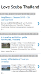 Mobile Screenshot of lovescubathailand.blogspot.com