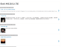 Tablet Screenshot of eve-lynn.blogspot.com