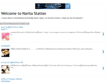 Tablet Screenshot of naritastation.blogspot.com