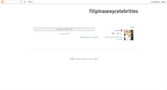 Desktop Screenshot of filipinasexycelebrities.blogspot.com
