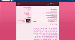 Desktop Screenshot of fofanona.blogspot.com