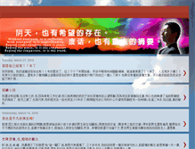 Tablet Screenshot of byanjiong.blogspot.com