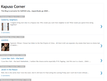 Tablet Screenshot of kapusocorner.blogspot.com